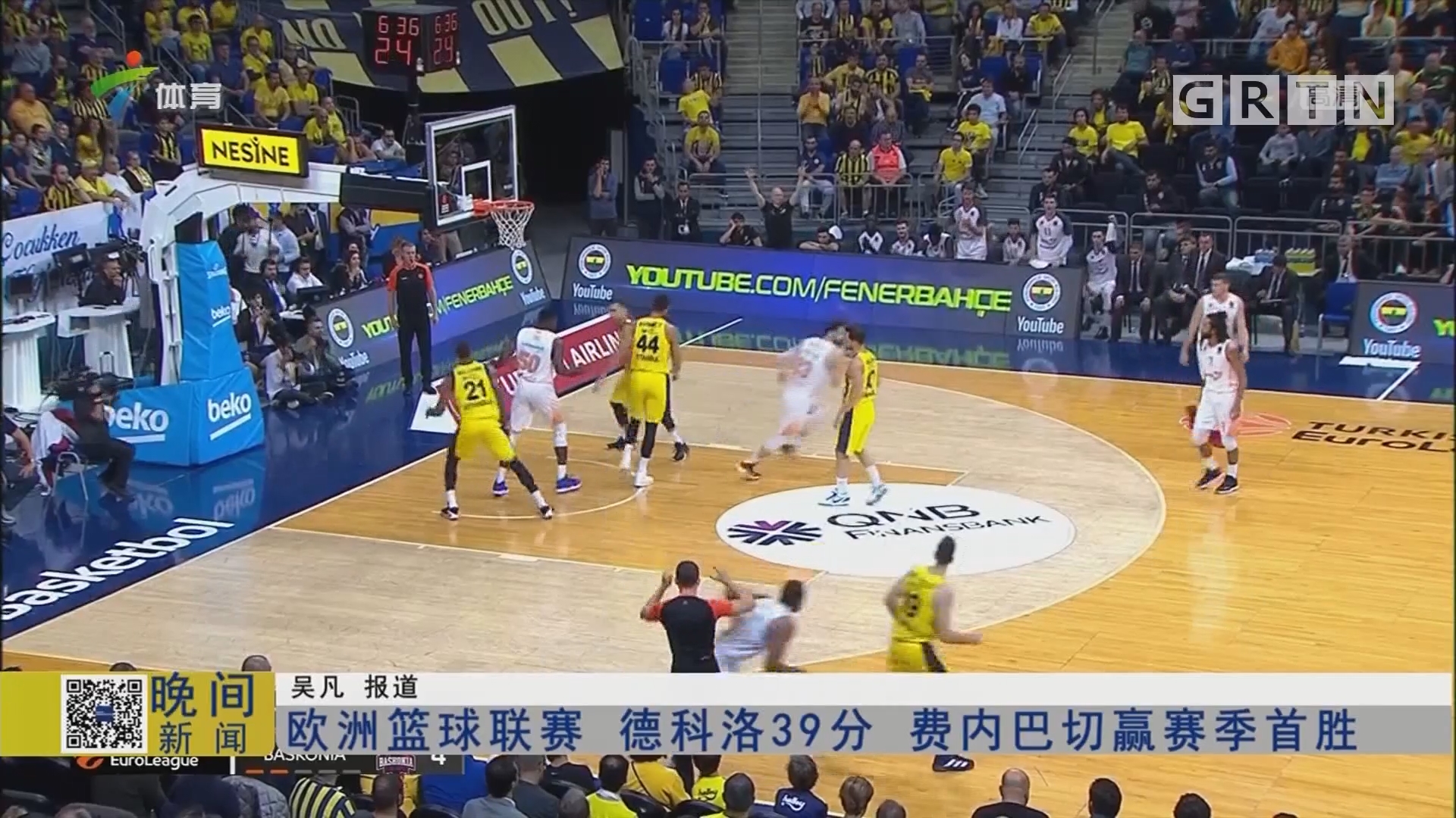 塔：我们知道自己随时都有能力扭转比赛；踢阿森纳目标是胜利（塔：我们随时都能改变比赛局势，对阵阿森纳的唯一目标是赢球）