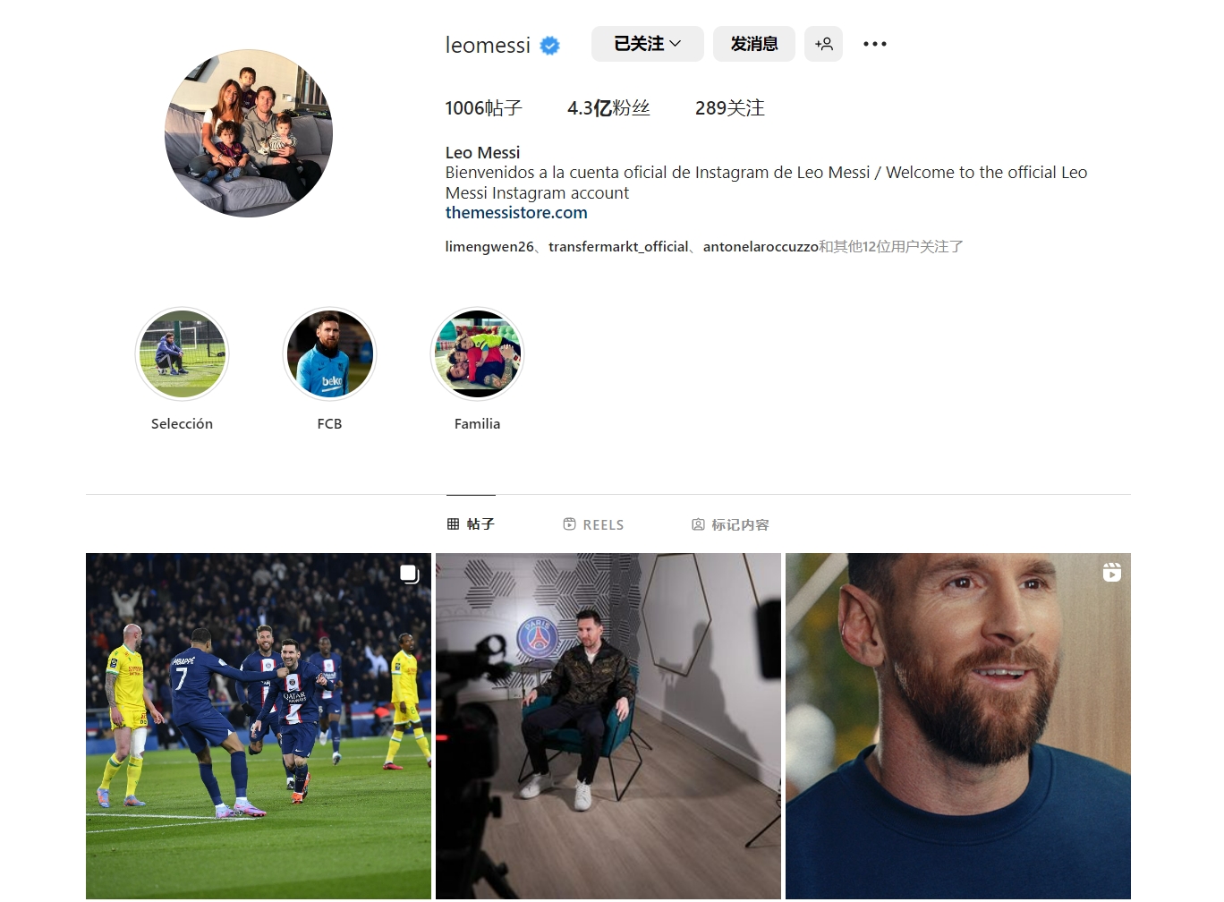 英超争议判罚：布莱顿进球犯不犯规？（英超引发争议：布莱顿这粒进球该判犯规吗？）